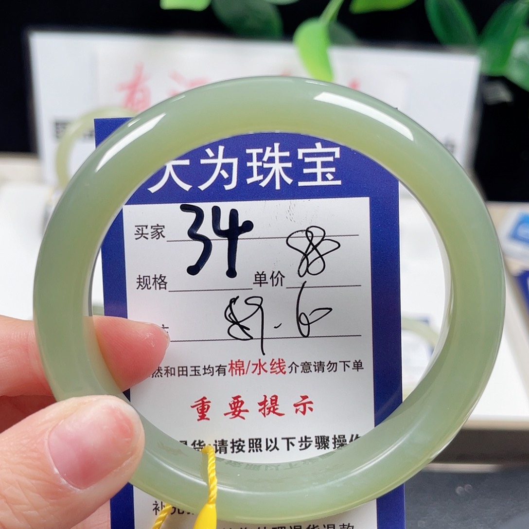 和田玉手镯未镶嵌小*花