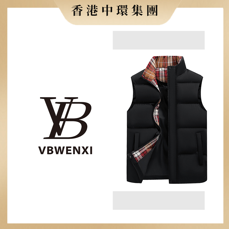 【中環集團】秋冬新款情侣马甲拼接撞色棉马甲大码立领保暖外套608