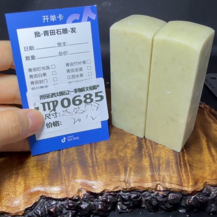 青田石5.27青田石雕厂家直销