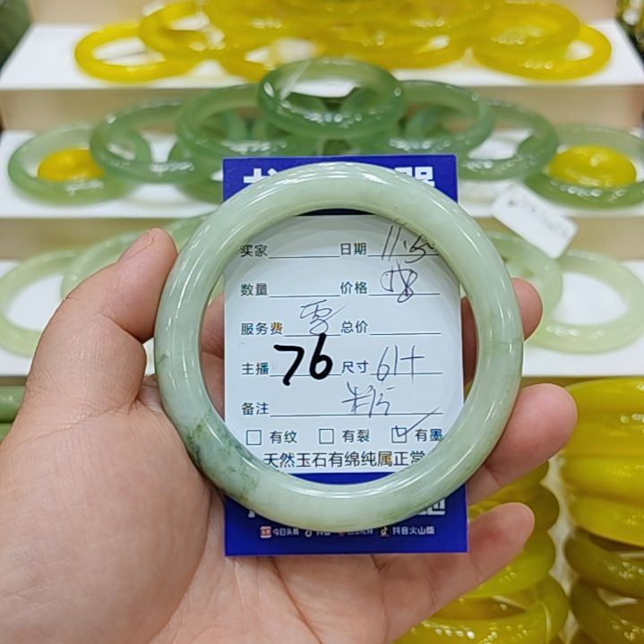 透闪石-蛇纹石玉未镶嵌手镯