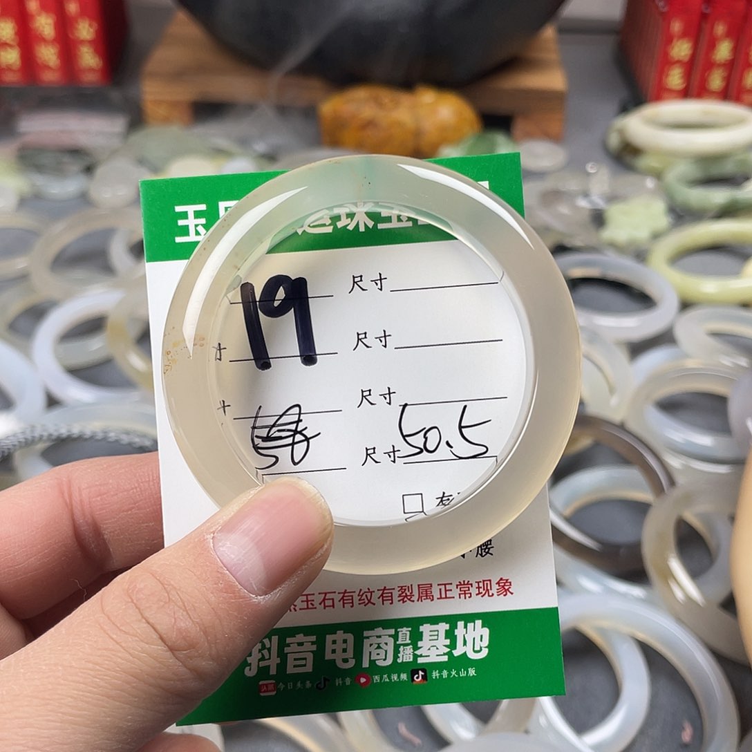 玛瑙/玉髓手镯未镶嵌