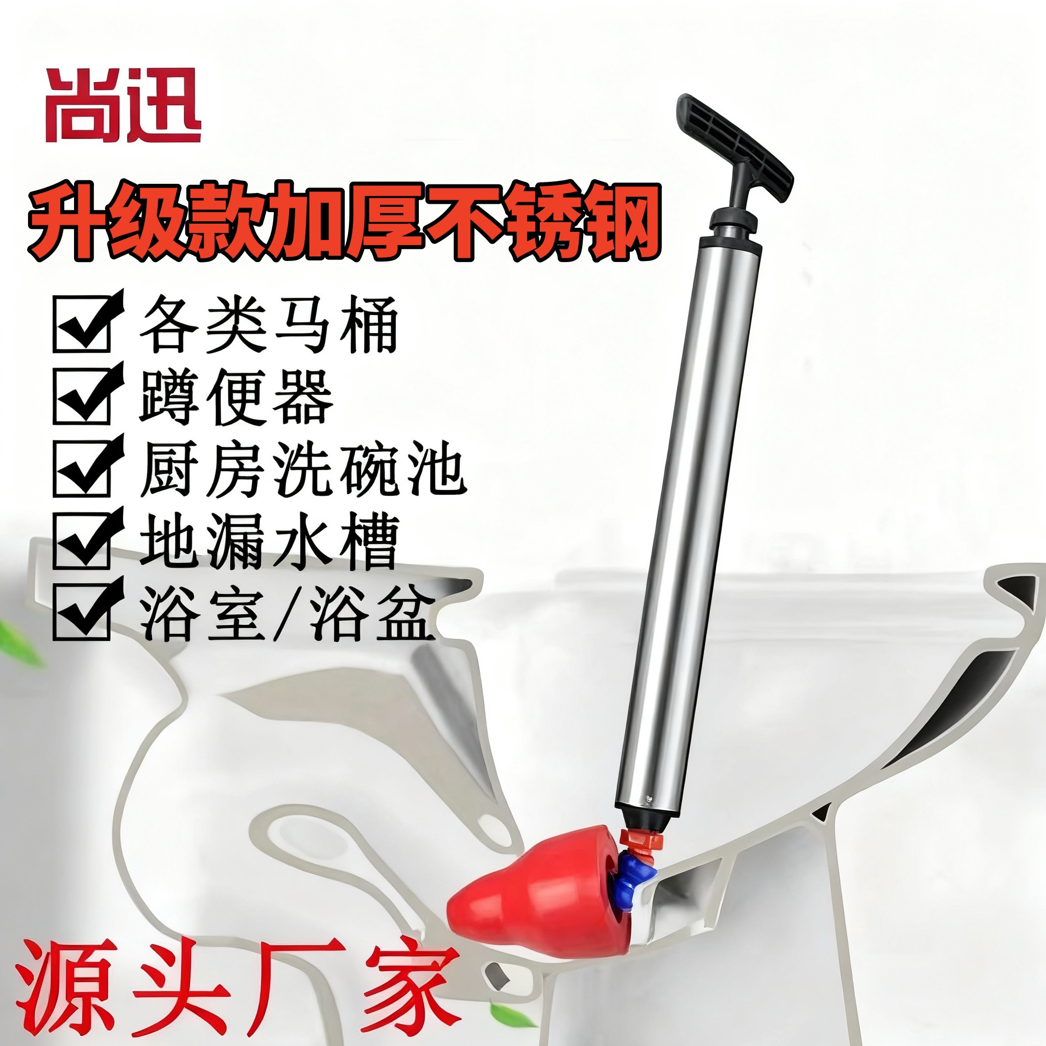 升级款不锈钢马桶下水道管道卫生间器通厕所厨房工具堵塞一炮通