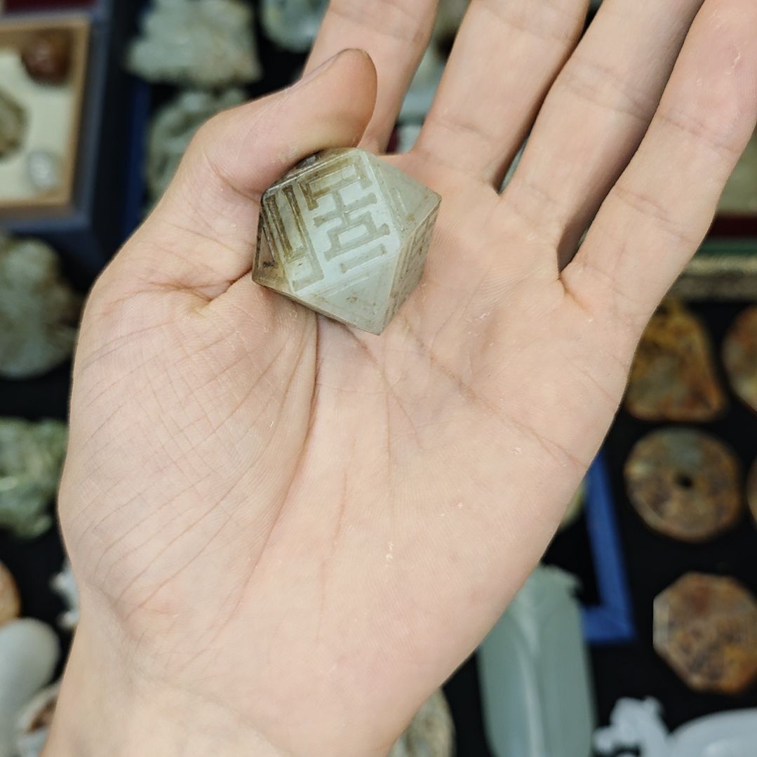 用***8和田玉未镶嵌车挂