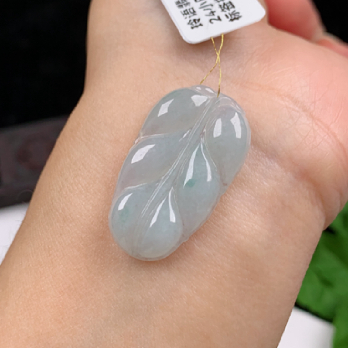 天然翡翠A货细腻飘花玉叶子挂件吊坠