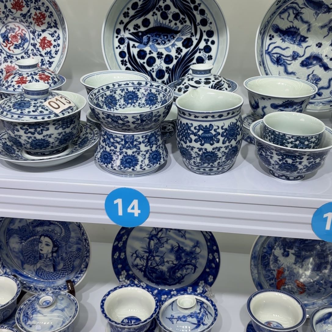 不***卿景德镇陶瓷九件套