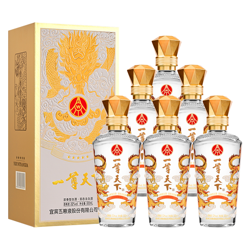 一尊天下五粮液股份出品 盛世金龙 收藏送礼 52度500ml*6