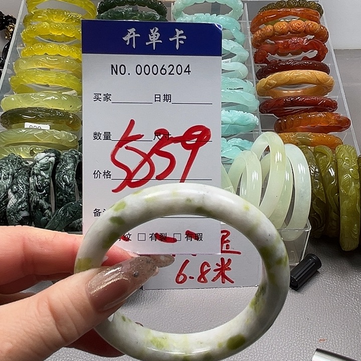 蛇纹石玉未镶嵌手镯