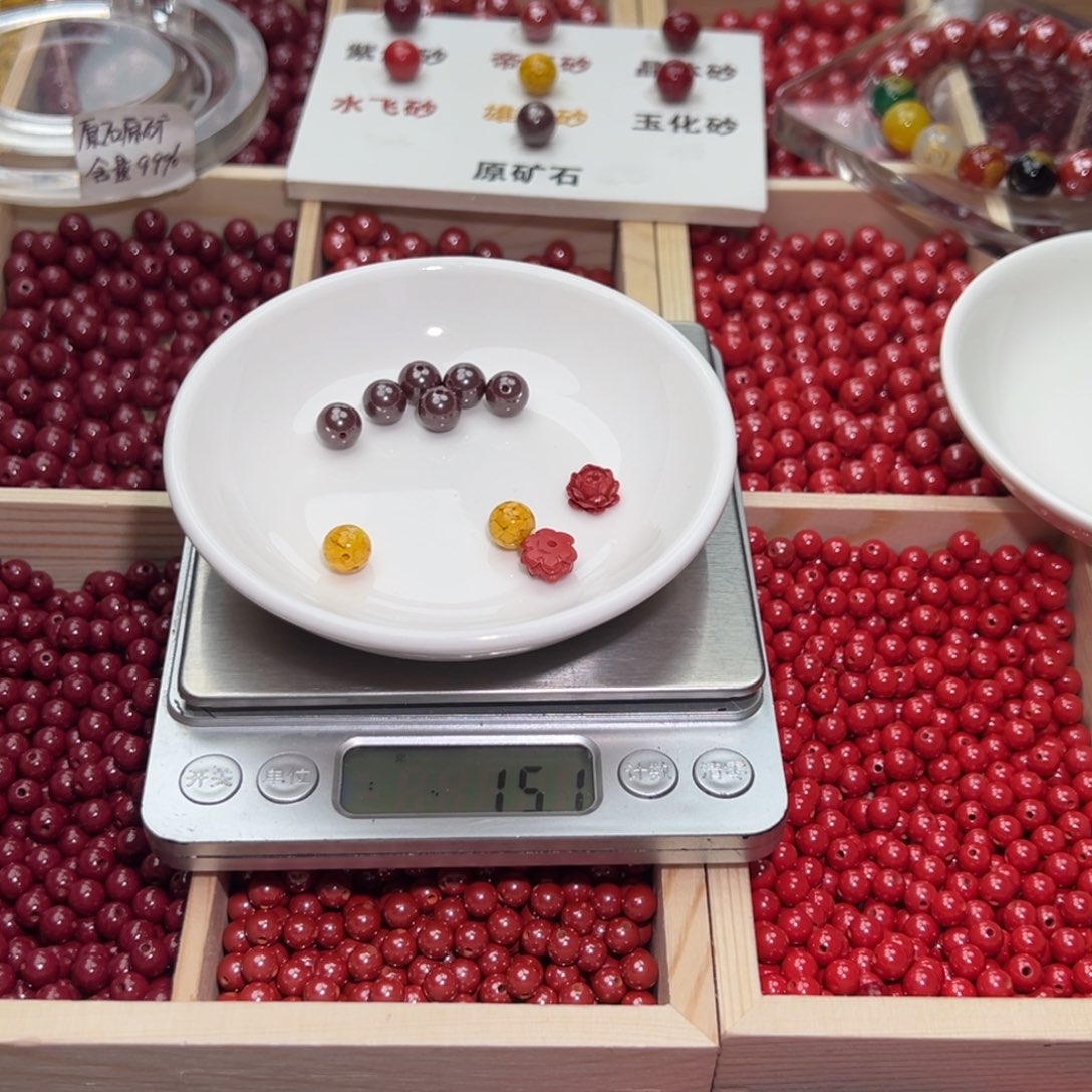 *****天然辰砂卡8原矿砂6颗