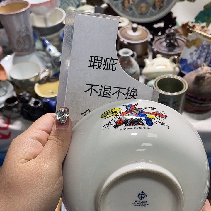 茶杯具19.9发带瑕疵牌都是坏的9