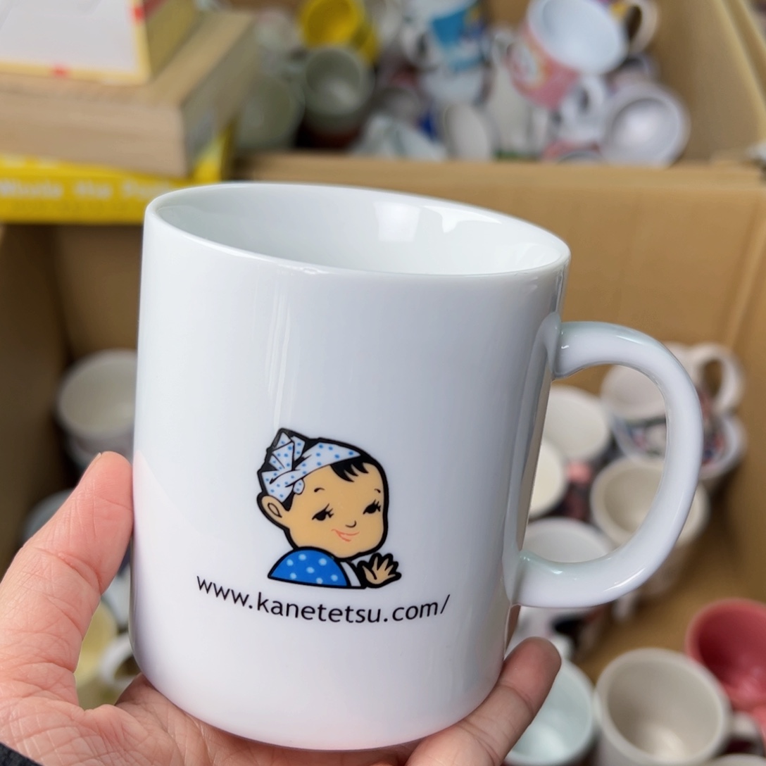 四十八包邮！恭喜发财