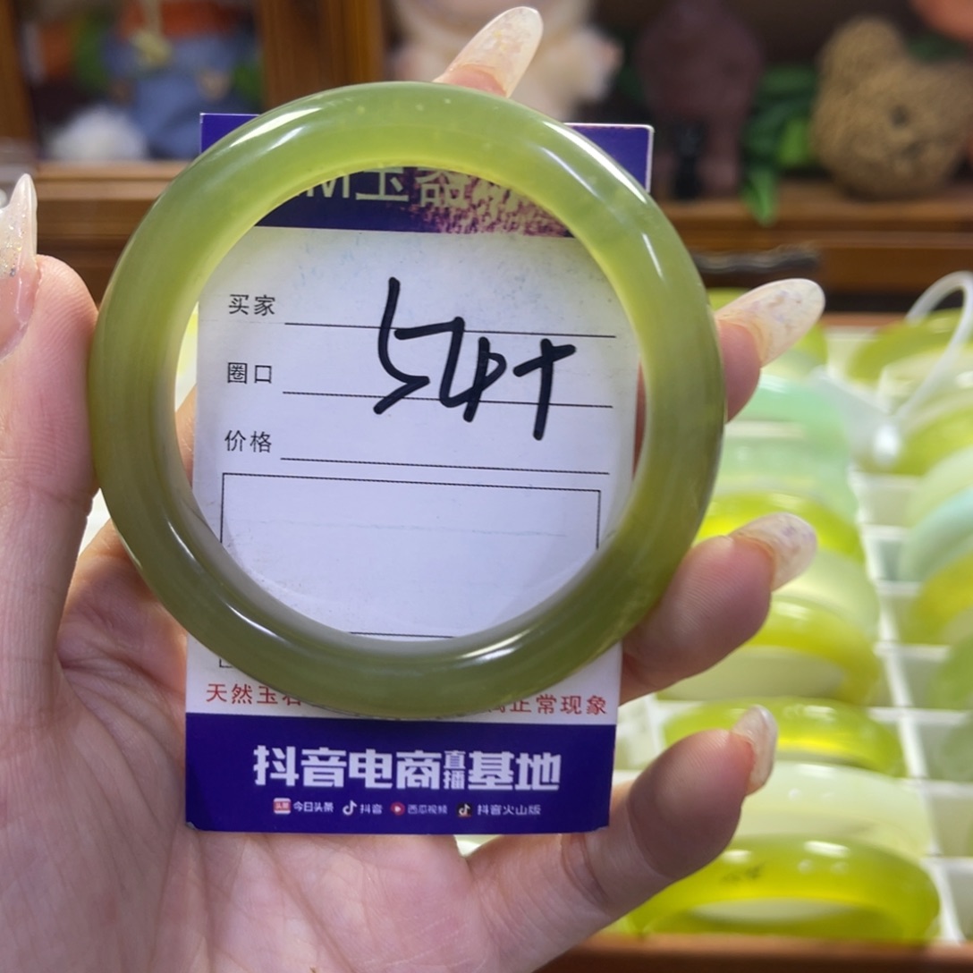 蛇纹石玉未镶嵌手镯458