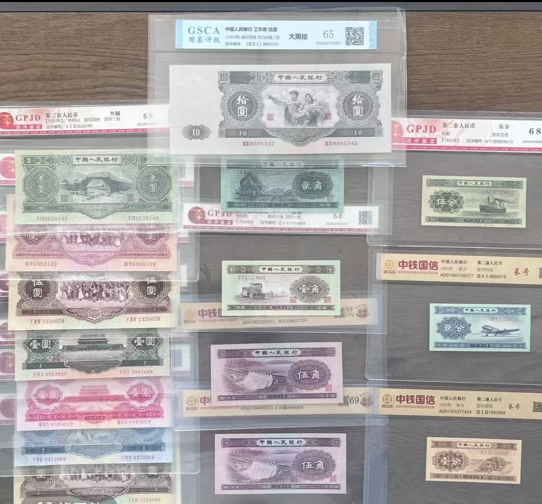 第二套大全套随机号码非法定货币纪念币十三张工艺品