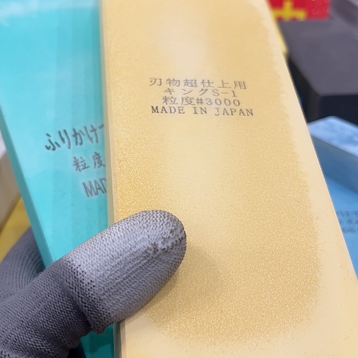 金刚砂1000➕3000磨刀石