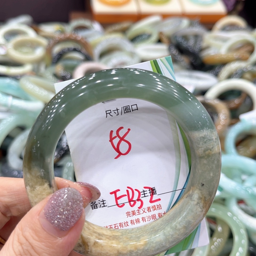 岫玉未镶嵌手镯手镯