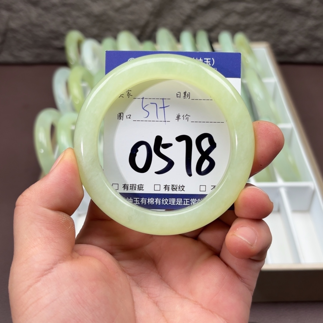 岫玉未镶嵌手镯手镯