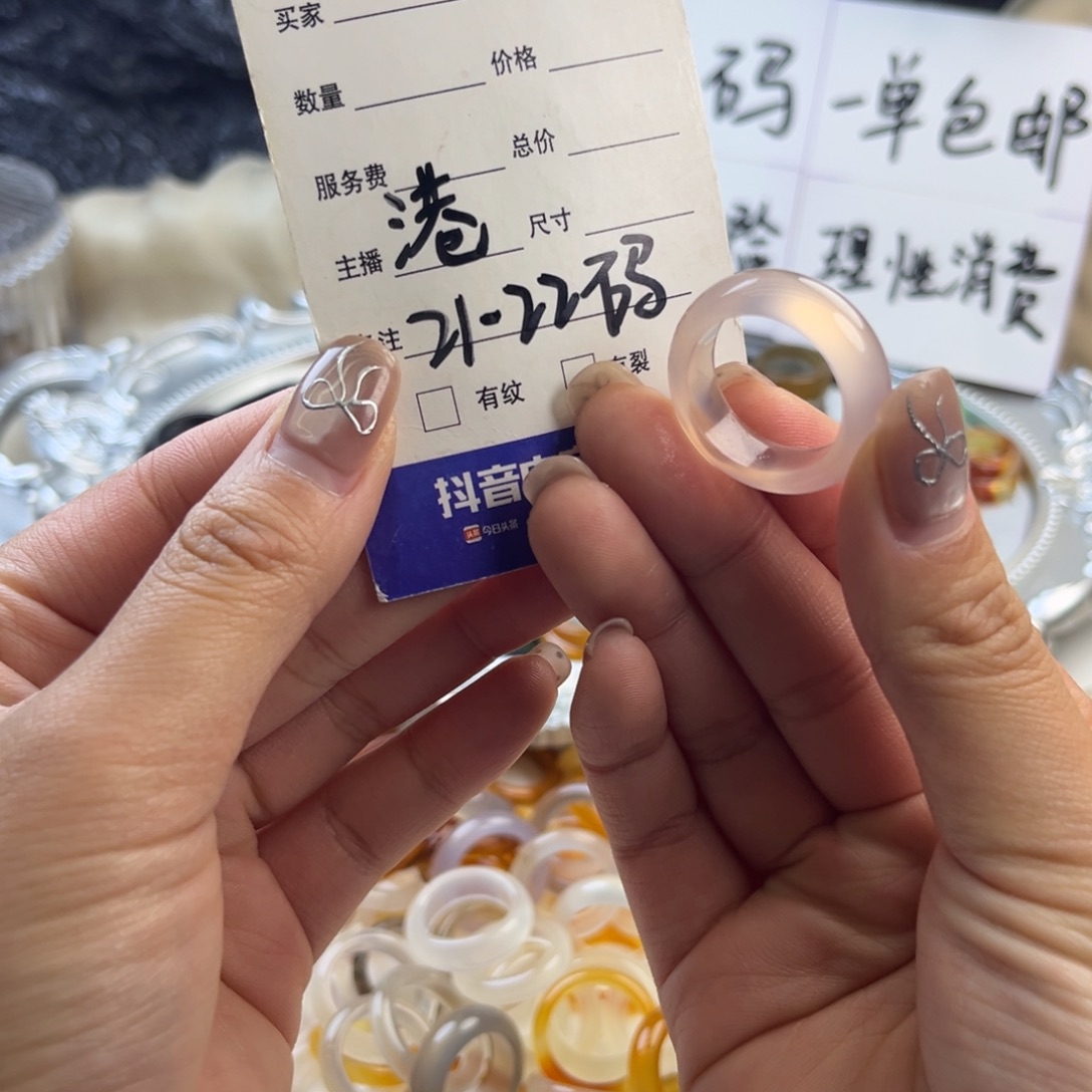 玛瑙/玉髓未镶嵌戒圈15