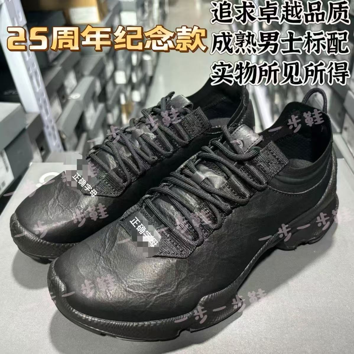 25周年限定e步户外大经典牛皮运动轻便增高健步休闲鞋 