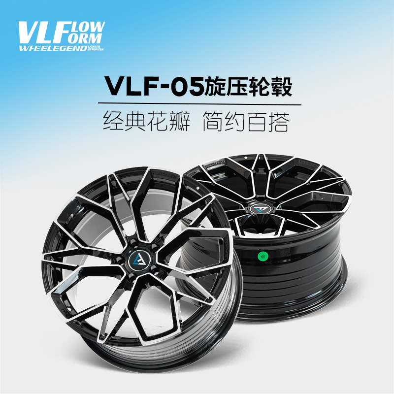 巨久VLF05花瓣款旋压轻量化17～19寸改装轮毂适用小米奔驰奥迪宝马