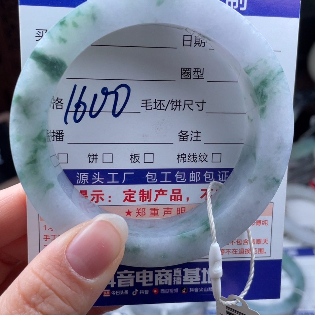 定制翡翠未镶嵌手镯基地质检发货
