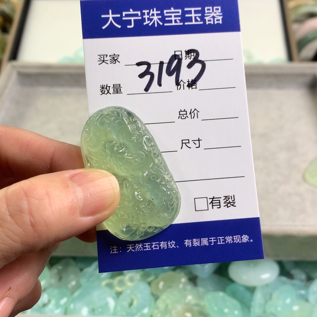 蛇纹石玉颈饰未镶嵌3193