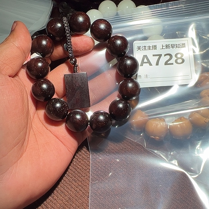 檀香木无事牌好的1.8