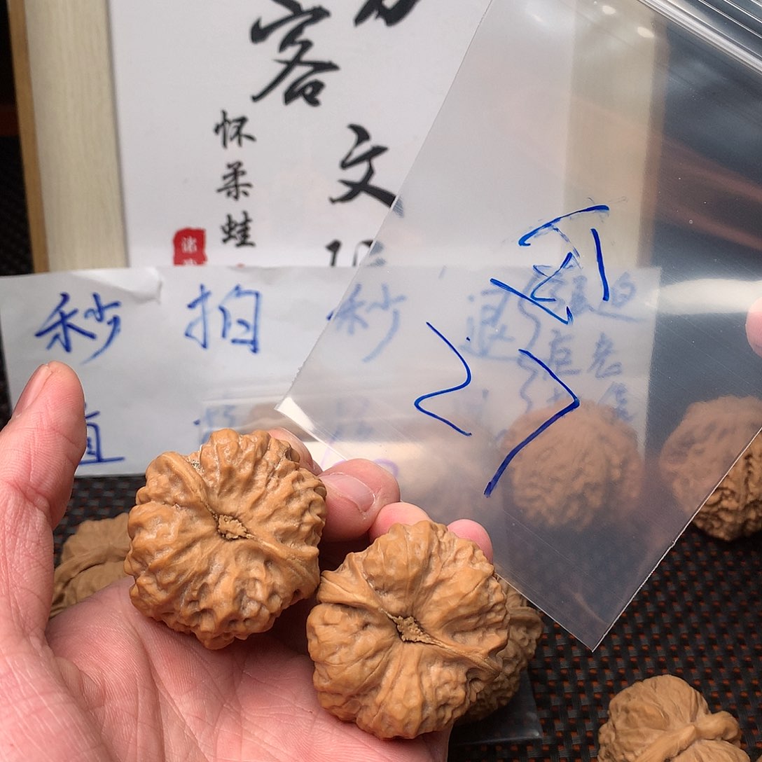 文玩核桃把件八方客文玩121111