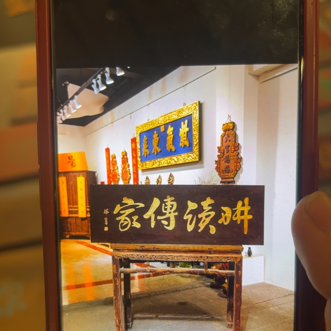 雪***阳木牌匾耕读9999999999