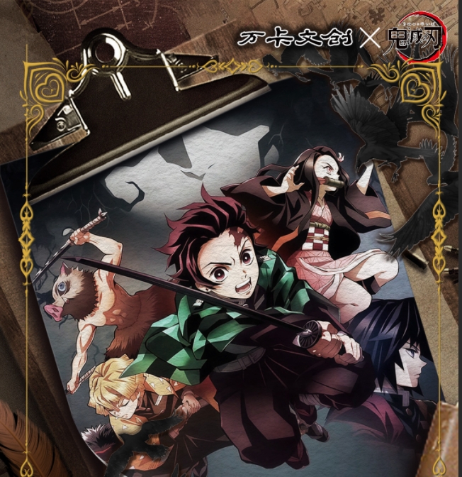 【哇塞浮浮19.9/2包】万卡卡文创鬼灭之刃：无限城决战无限虚城色纸