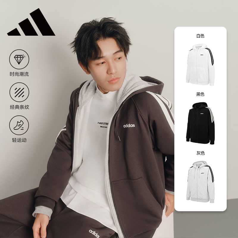 阿迪达斯【门店新款】情侣款连帽夹克外套高贵洋气运动服卫衣KA2577