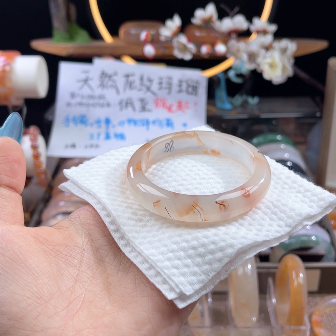 手镯玛瑙/玉髓合金