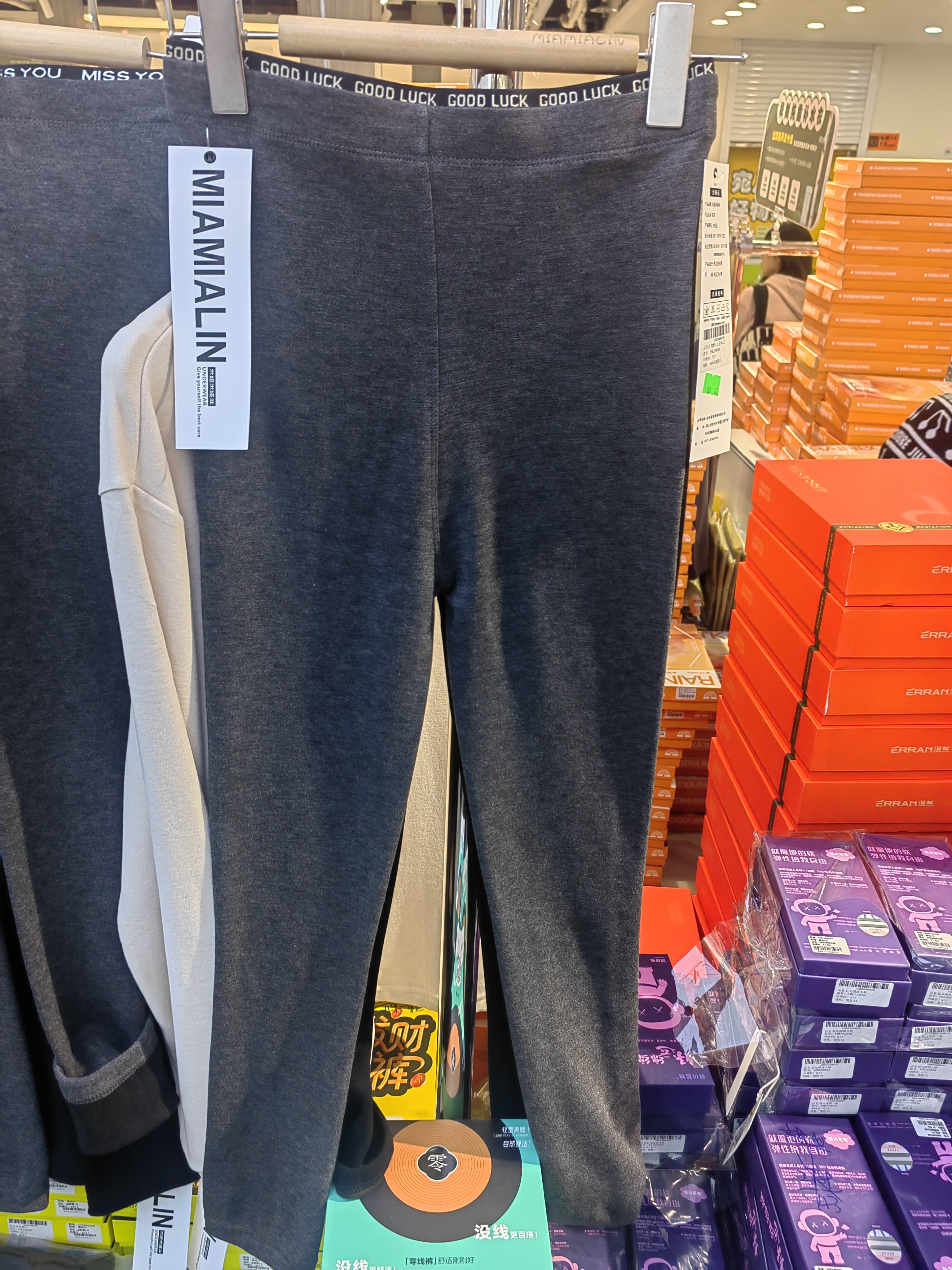 女士修身无缝高弹果冻腰秋冬打底裤