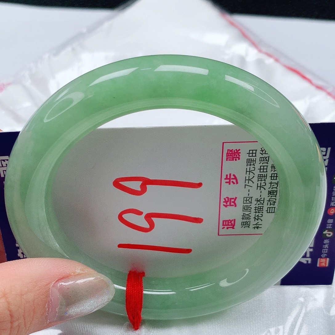 翡翠手镯未镶嵌55.5圈缅甸天然翡翠A货