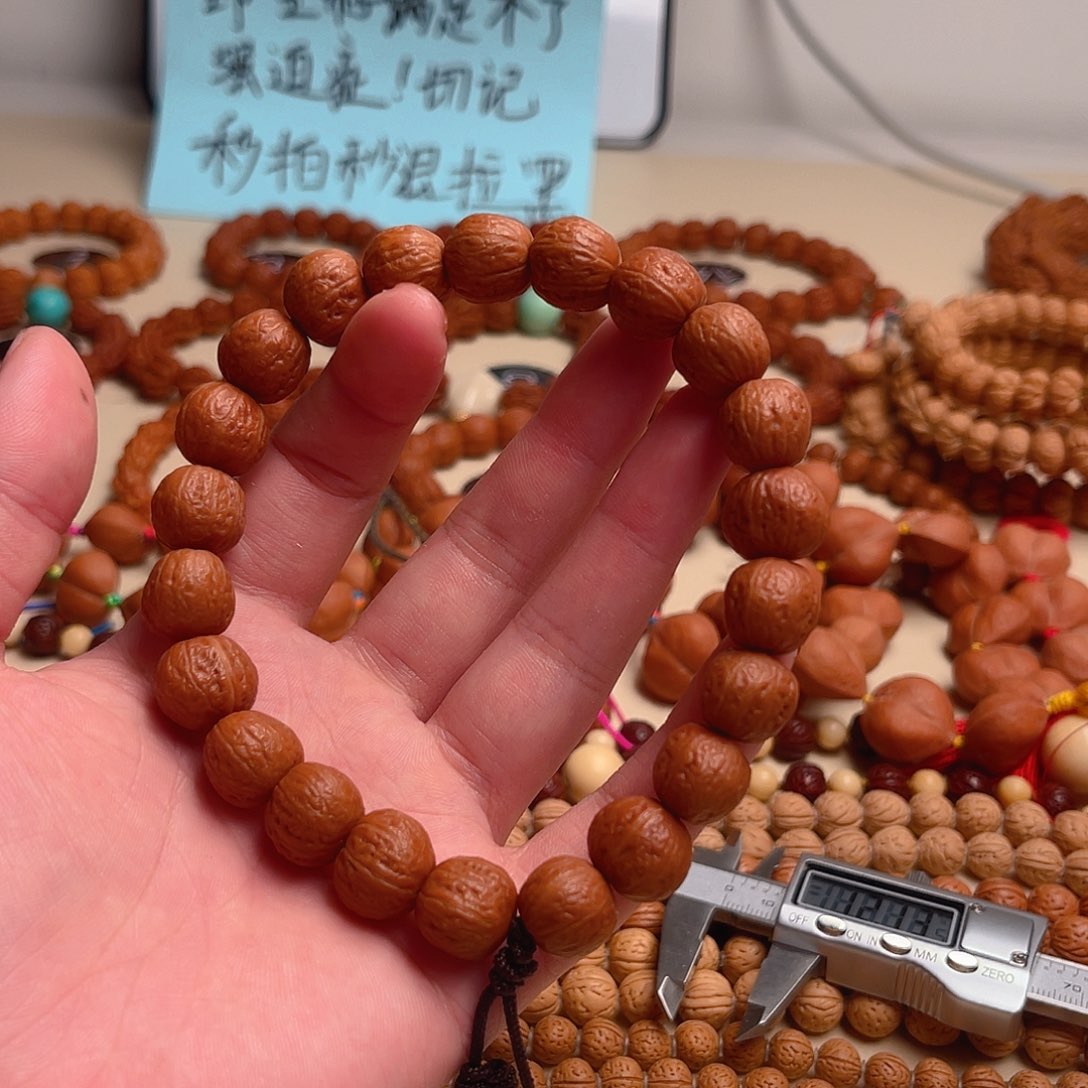 文玩核桃手串烟**上京八棱