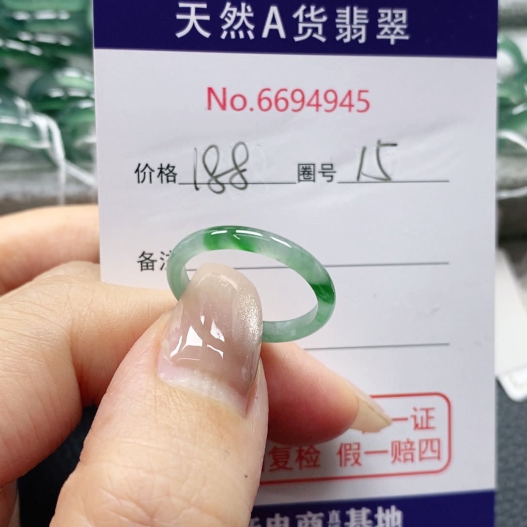 翡翠戒指未镶嵌兰**虎天然