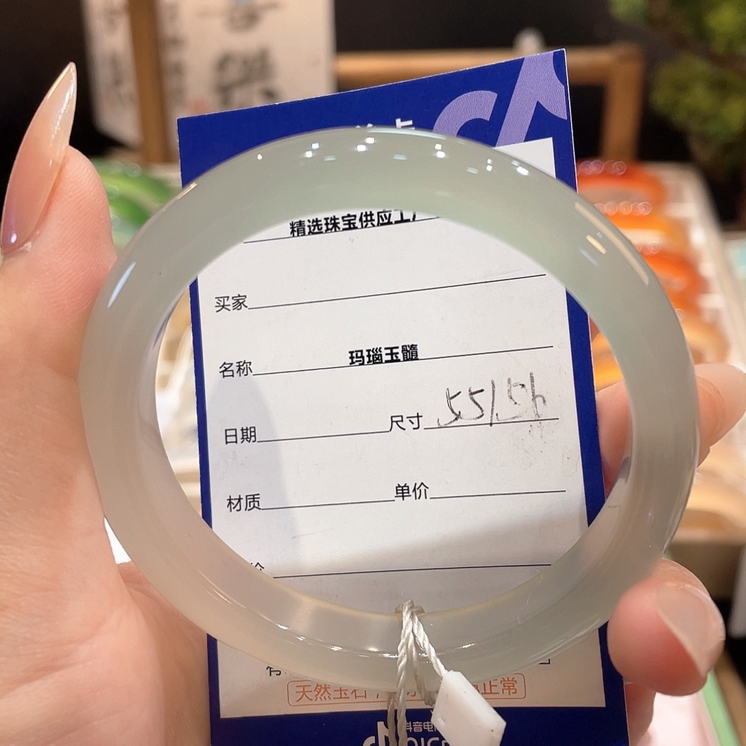 玛瑙/玉髓手镯未镶嵌