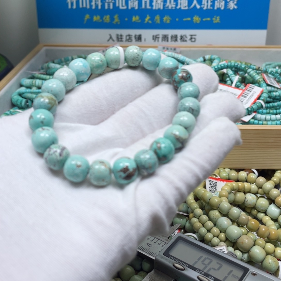 绿松石其他未镶嵌