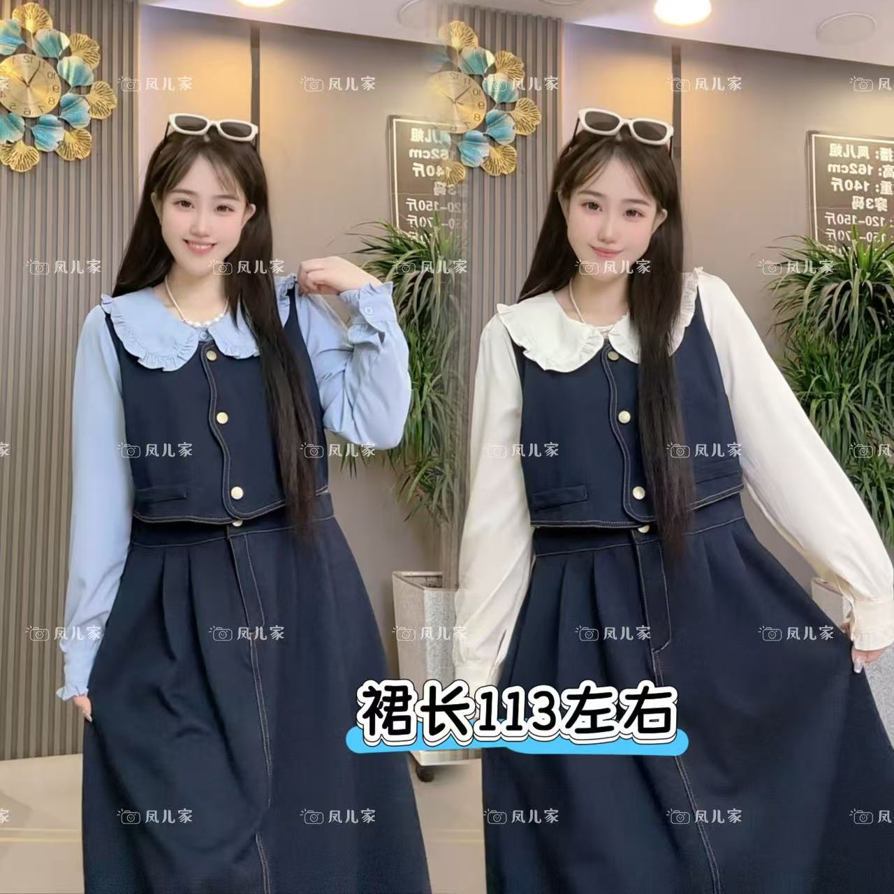  凤儿家-5044 韩版气质娃娃领拼接假三件连衣裙