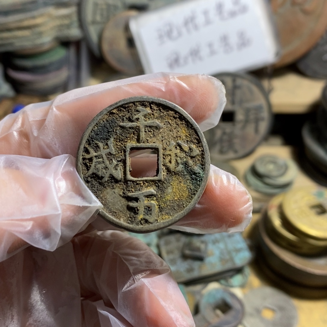 铜现代工艺品学习币