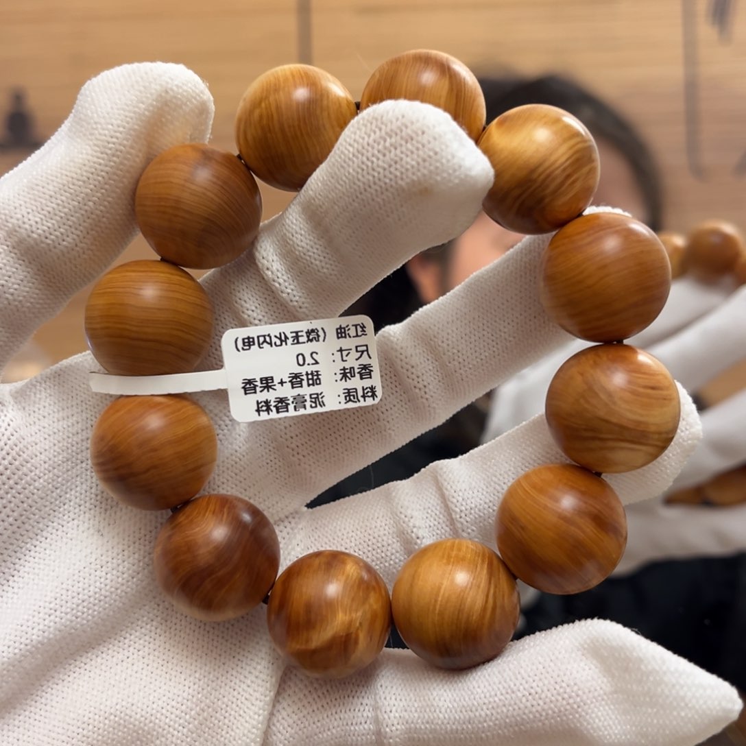 柏木（崖柏）手串/手链20红油微玉化闪电泥膏香料甜果48.4