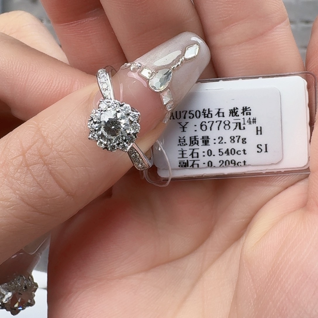 钻石戒指/指环18K金镶嵌