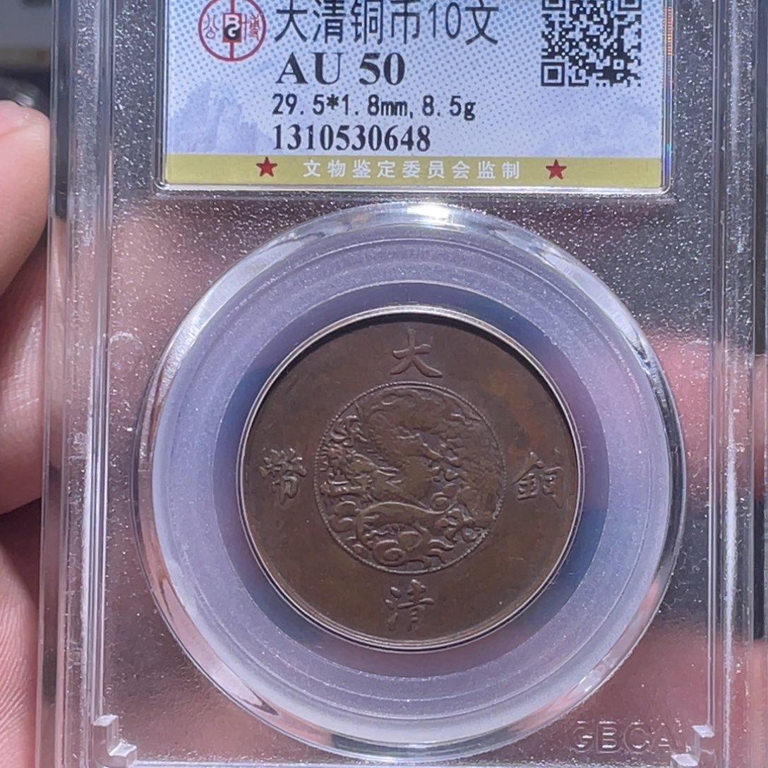 金属汇通天下汇通柴0648