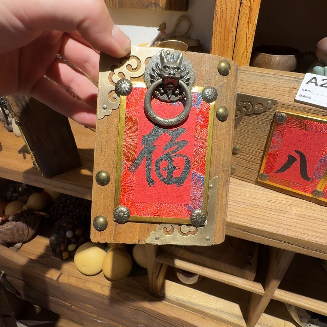 老了就不想了吗我的