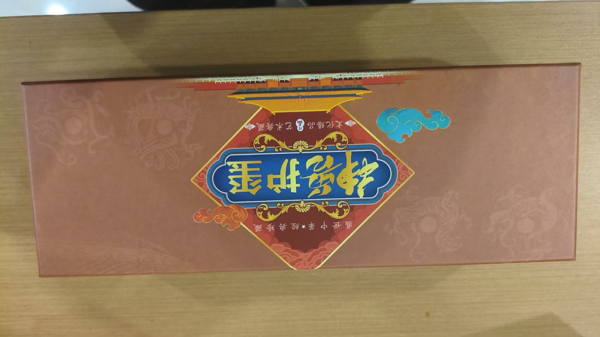 神兽护玺居家摆件