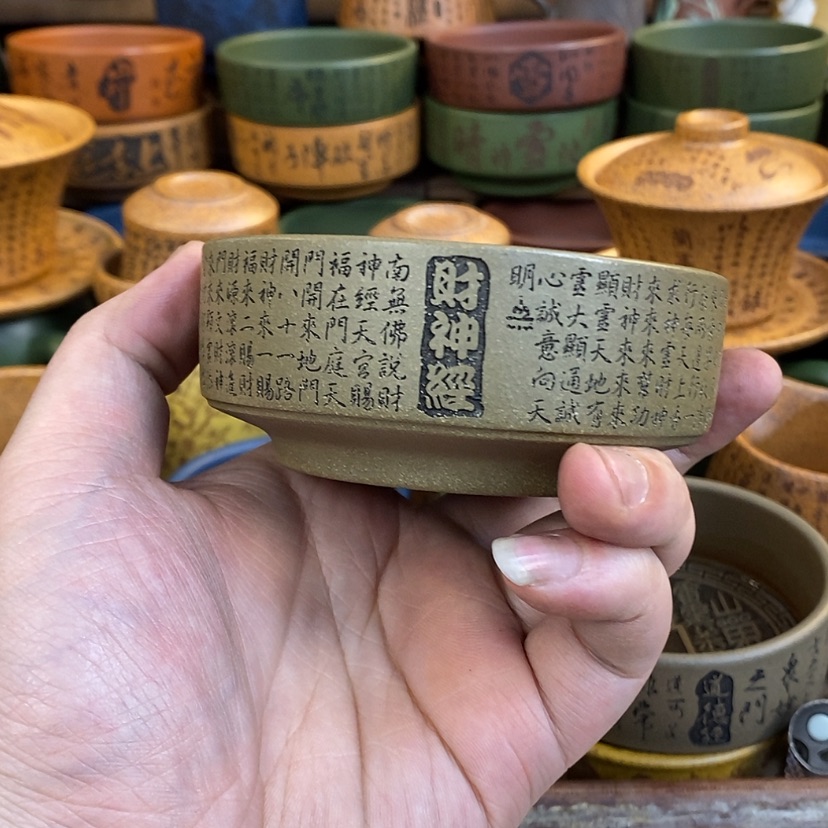 【闪购商品】紫砂杯子宜兴全手工紫砂杯