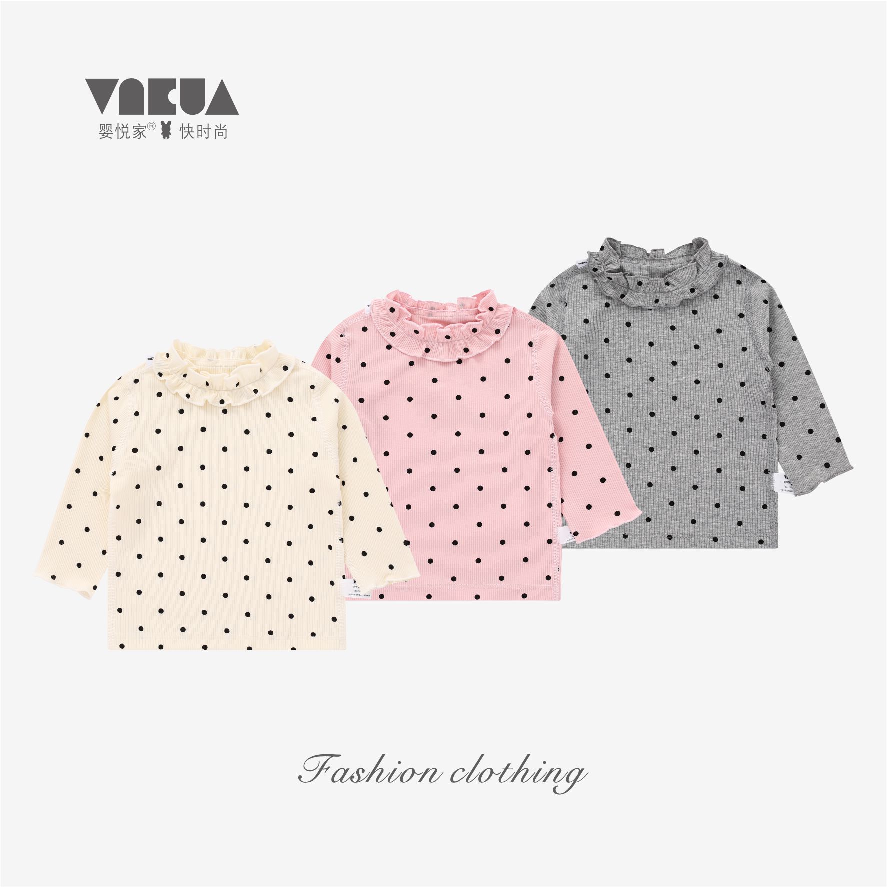 婴悦家春秋款女宝宝时尚俏皮点点女童休闲舒适打底衣 87744