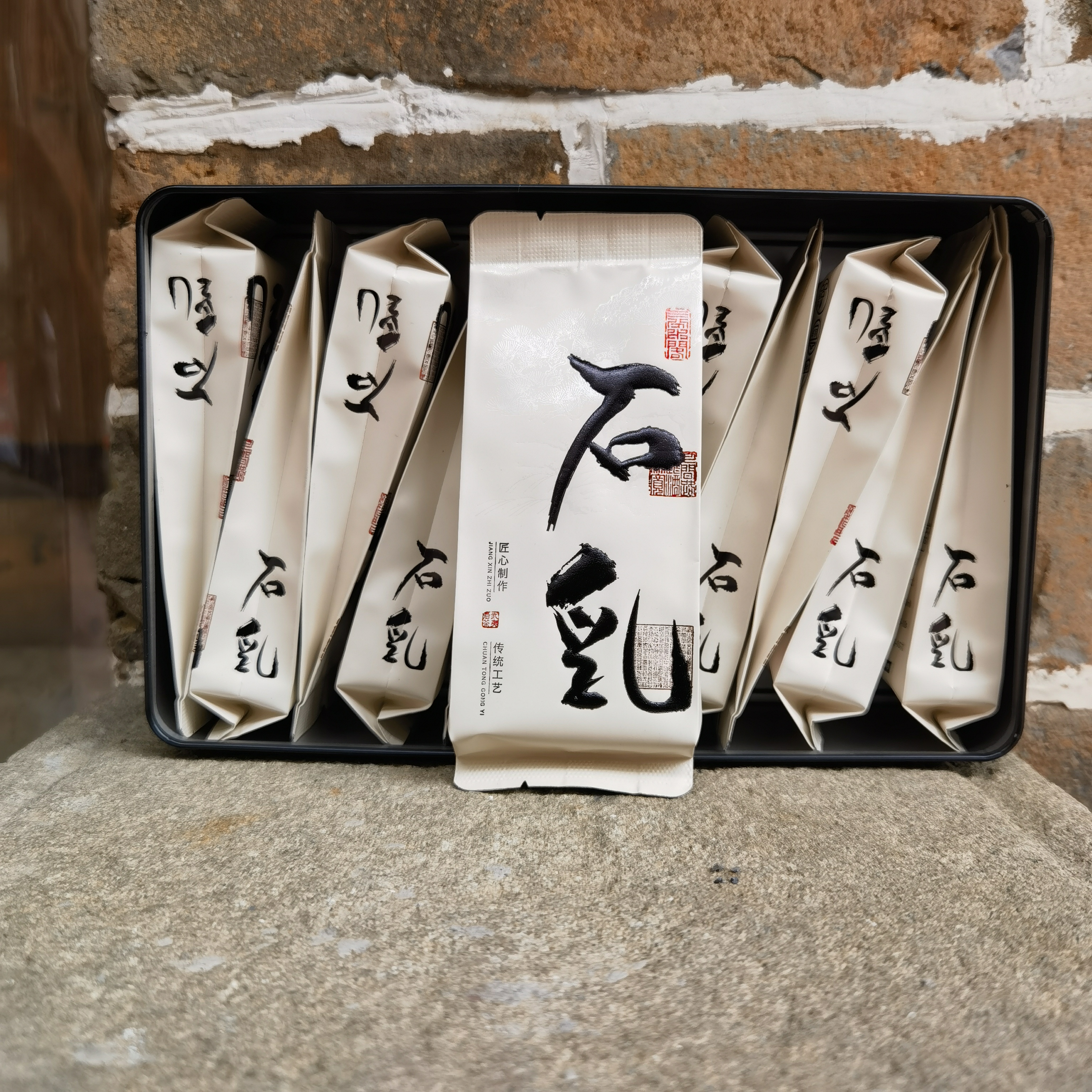 【天心· 石乳】武夷岩茶正岩石乳乳香岩韵辛辣霸气煞口凶大红袍自然