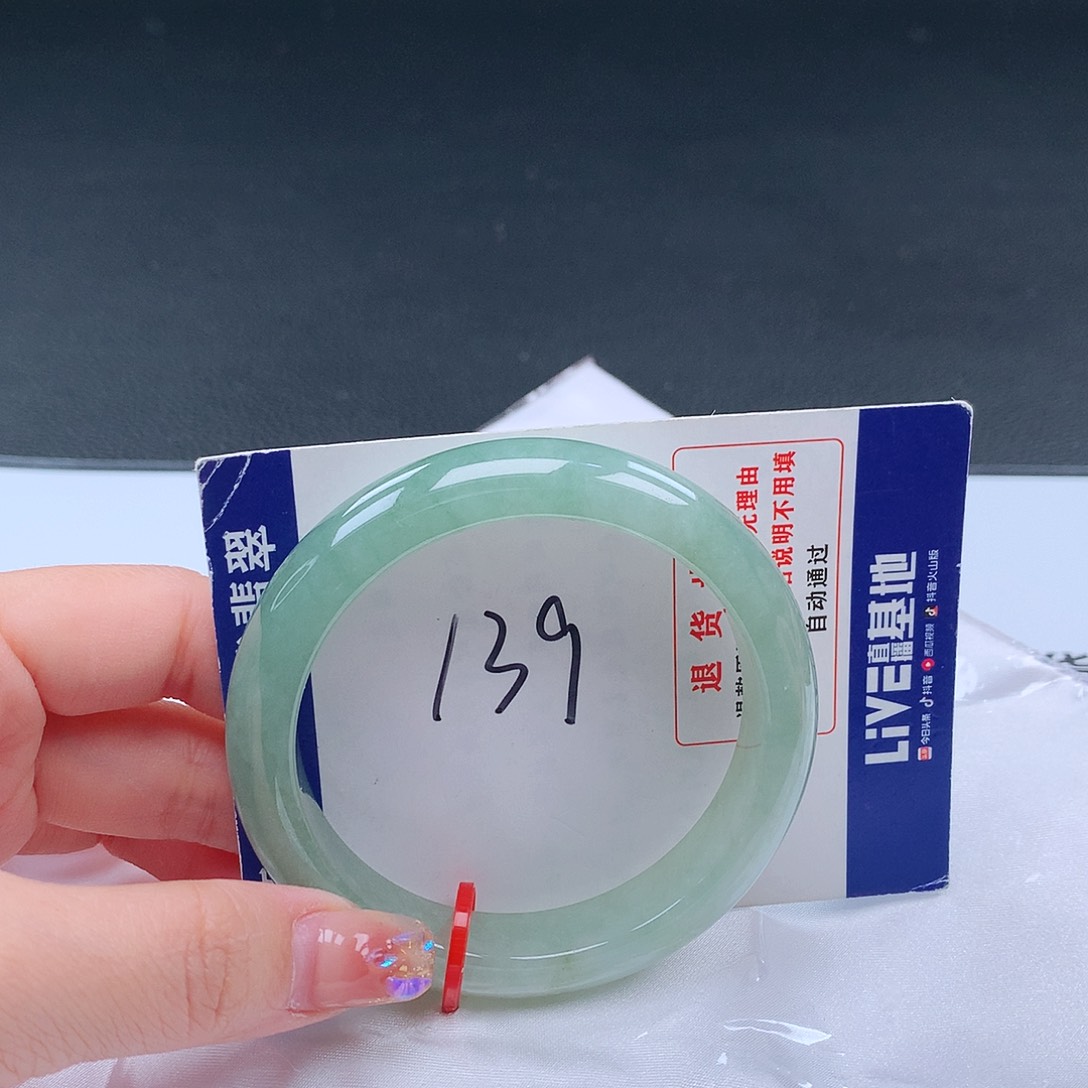 翡翠手镯未镶嵌000911手镯