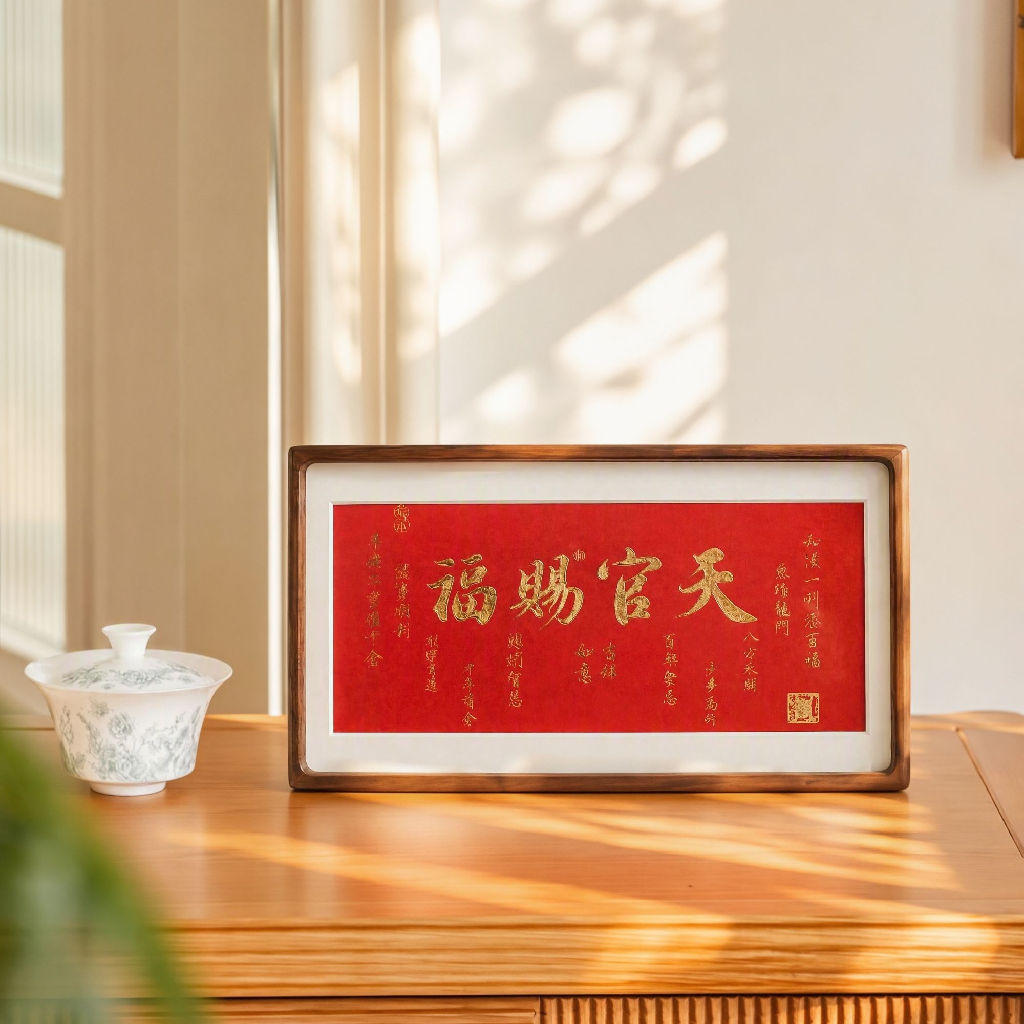 【本尼家】非遗好物装饰画《天官赐福》办公室桌面装饰玄关摆件