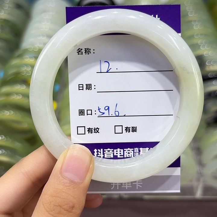 岫玉未镶嵌手镯天然