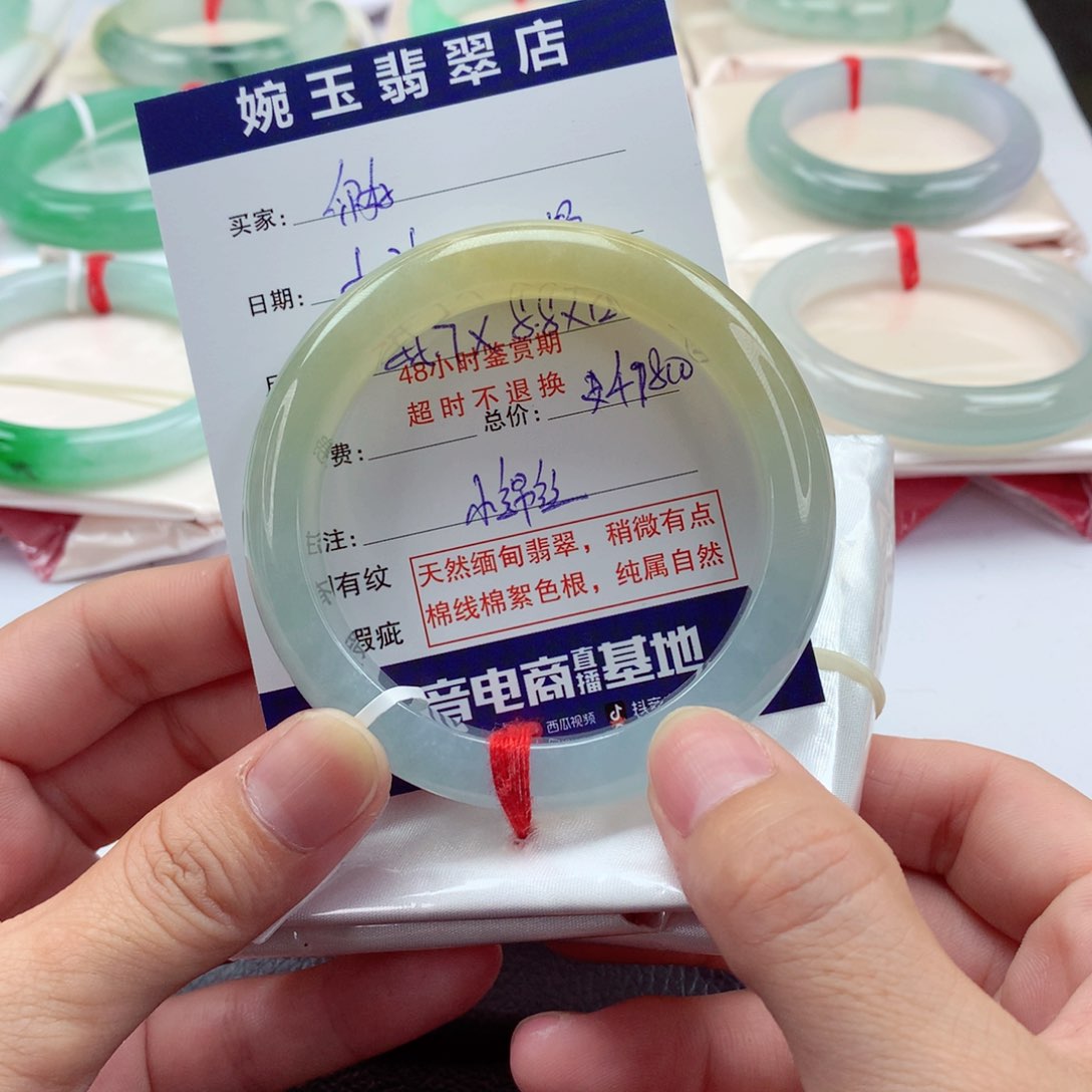 翡翠手镯未镶嵌你***孩55